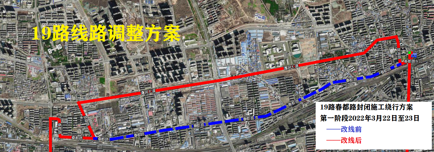 19路二阶段.png