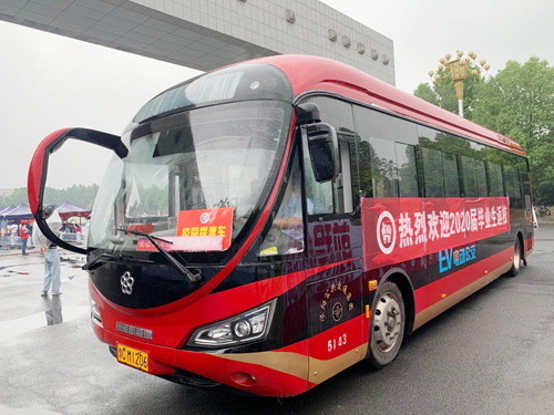 独家！洛阳一高校毕业生返校可免费乘公交直达宿舍