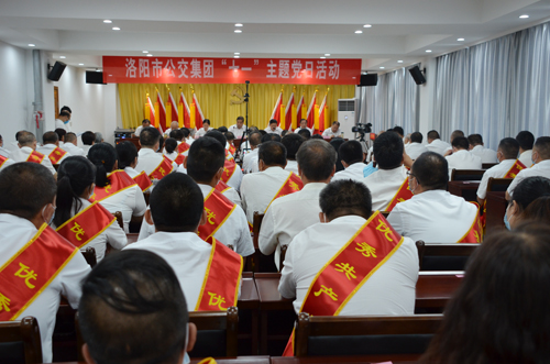 C  集团举行“七一”主题党日活动  03.JPG