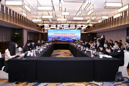 A3 召开验收工作会.jpg