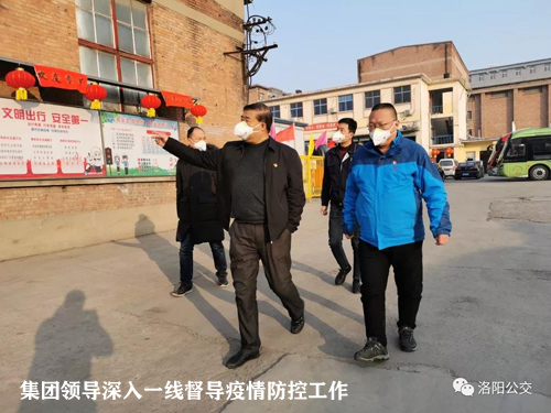 做好七项工作 落实两项制度——市公交集团坚决打好疫情防控阻击战