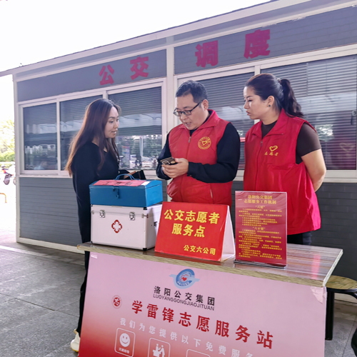 B2 播撒“志愿红”