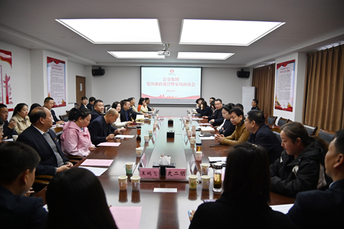 洛阳公交集团召开党风廉政建设暨家风座谈会01.JPG