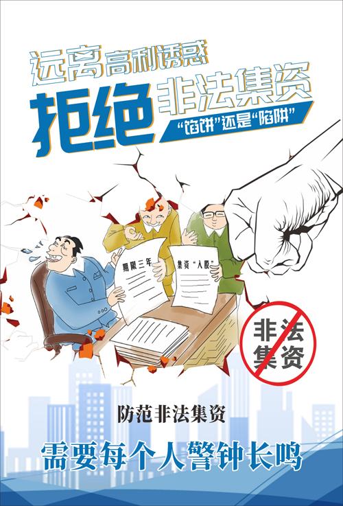 海报1