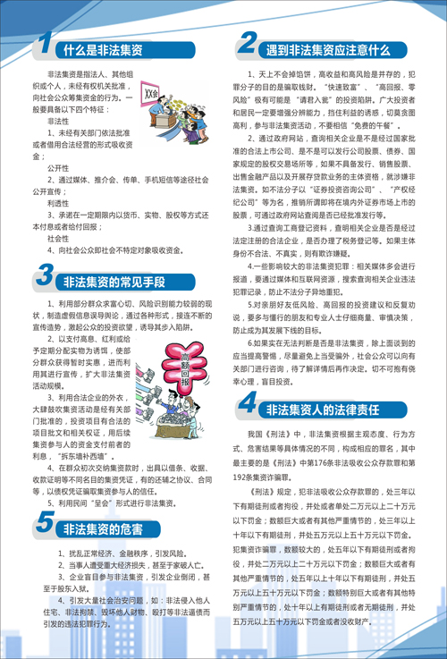 海报2
