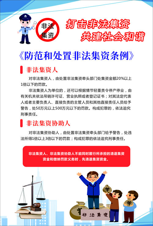 海报4