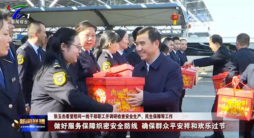 A （图片备注）洛阳广播电视台视频 截图